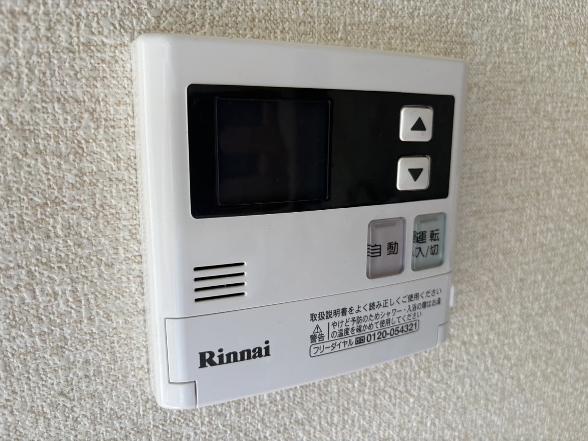 設備 写真11