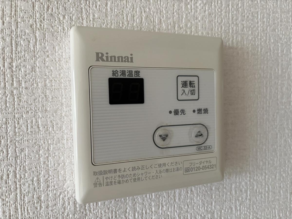 設備 写真18