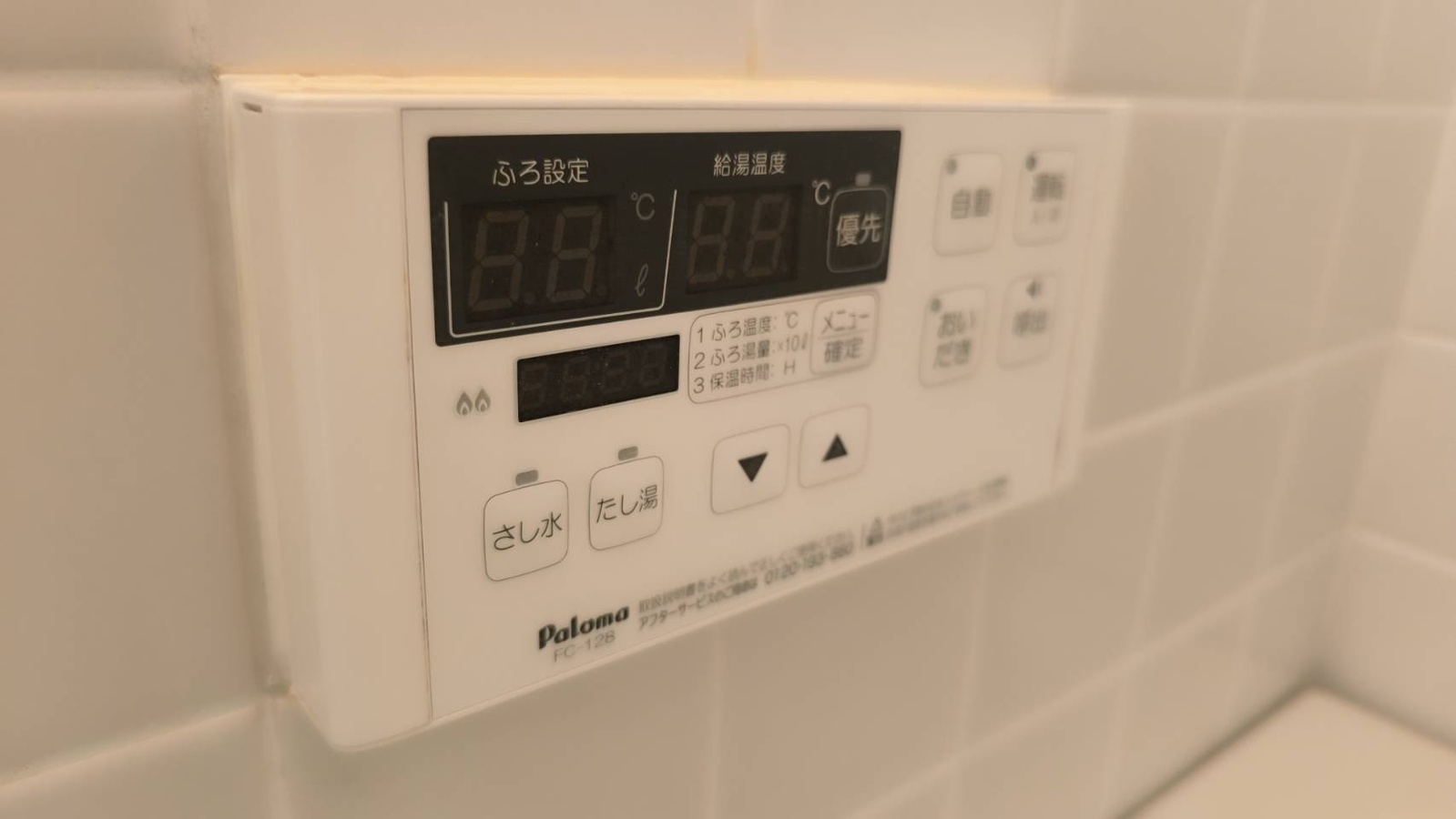 写真20