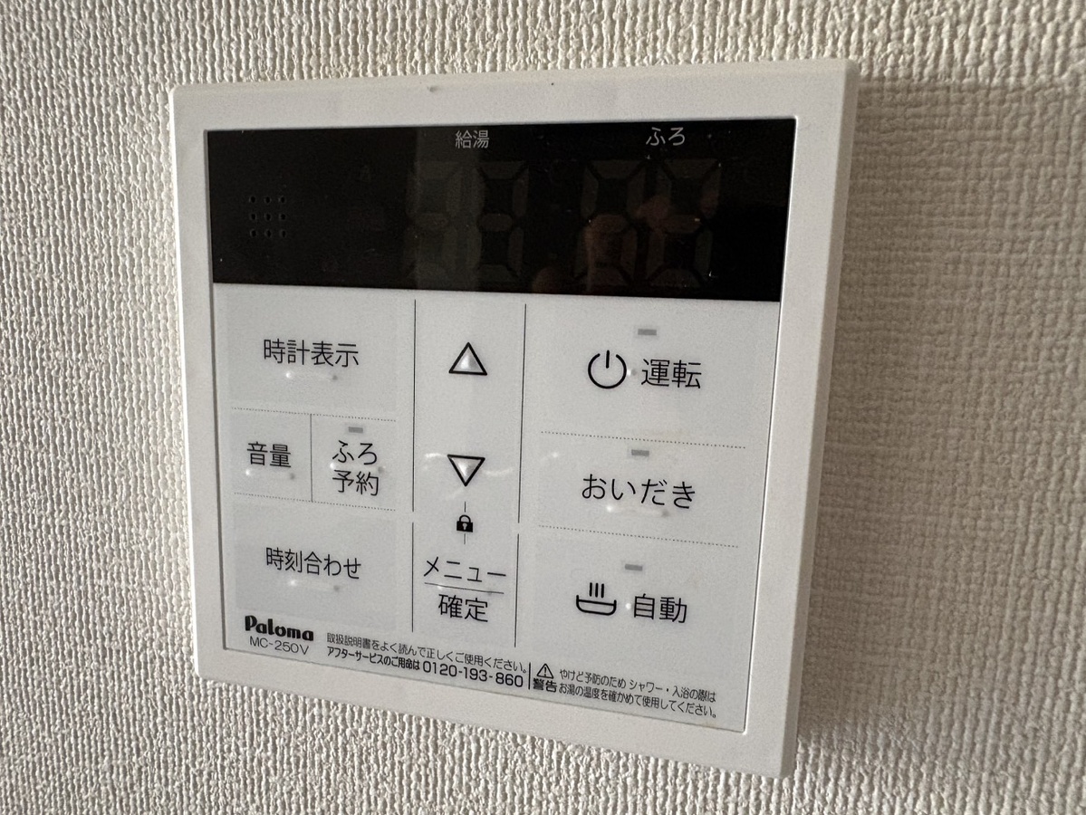 設備 写真18
