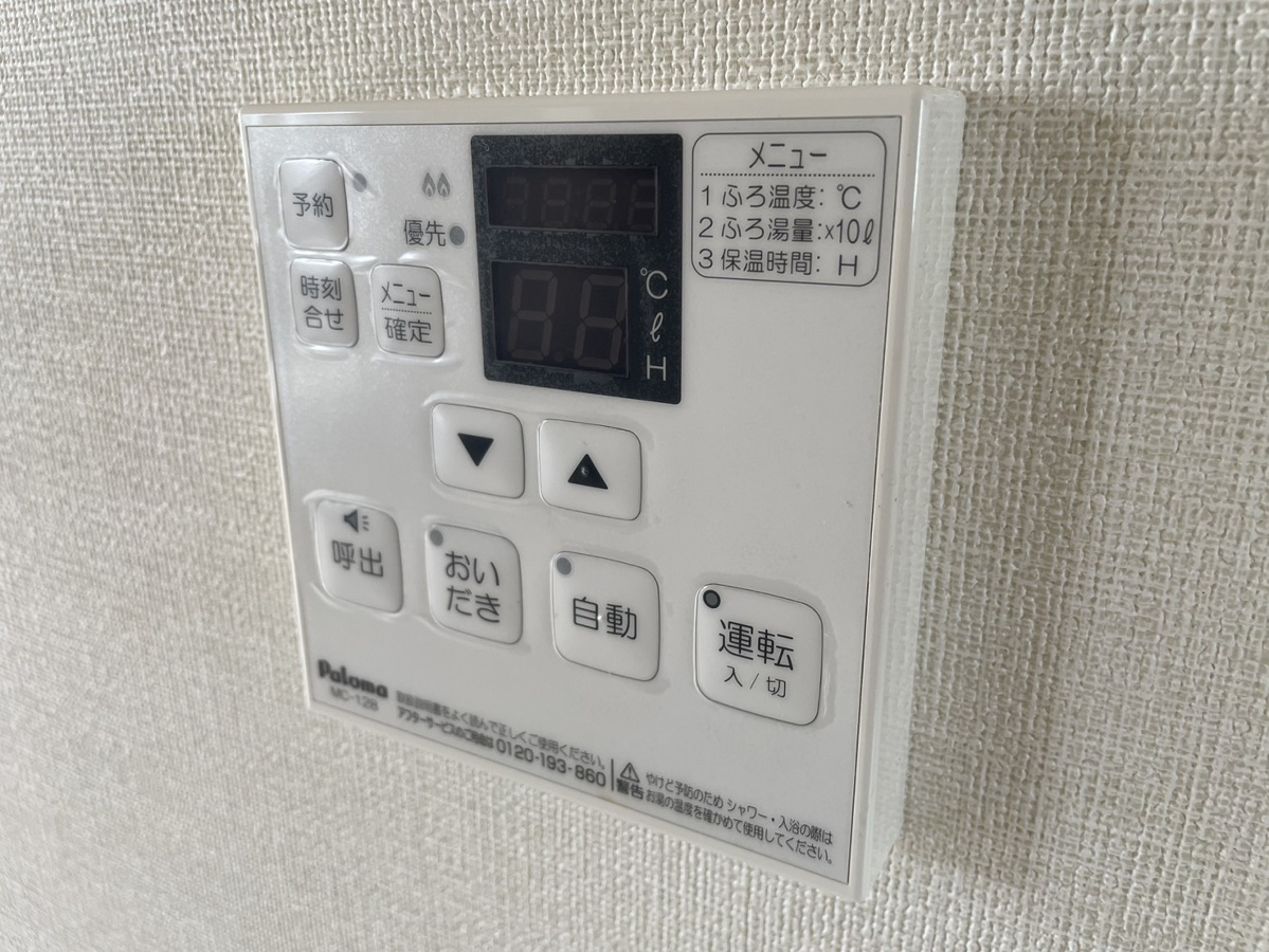 設備 写真18