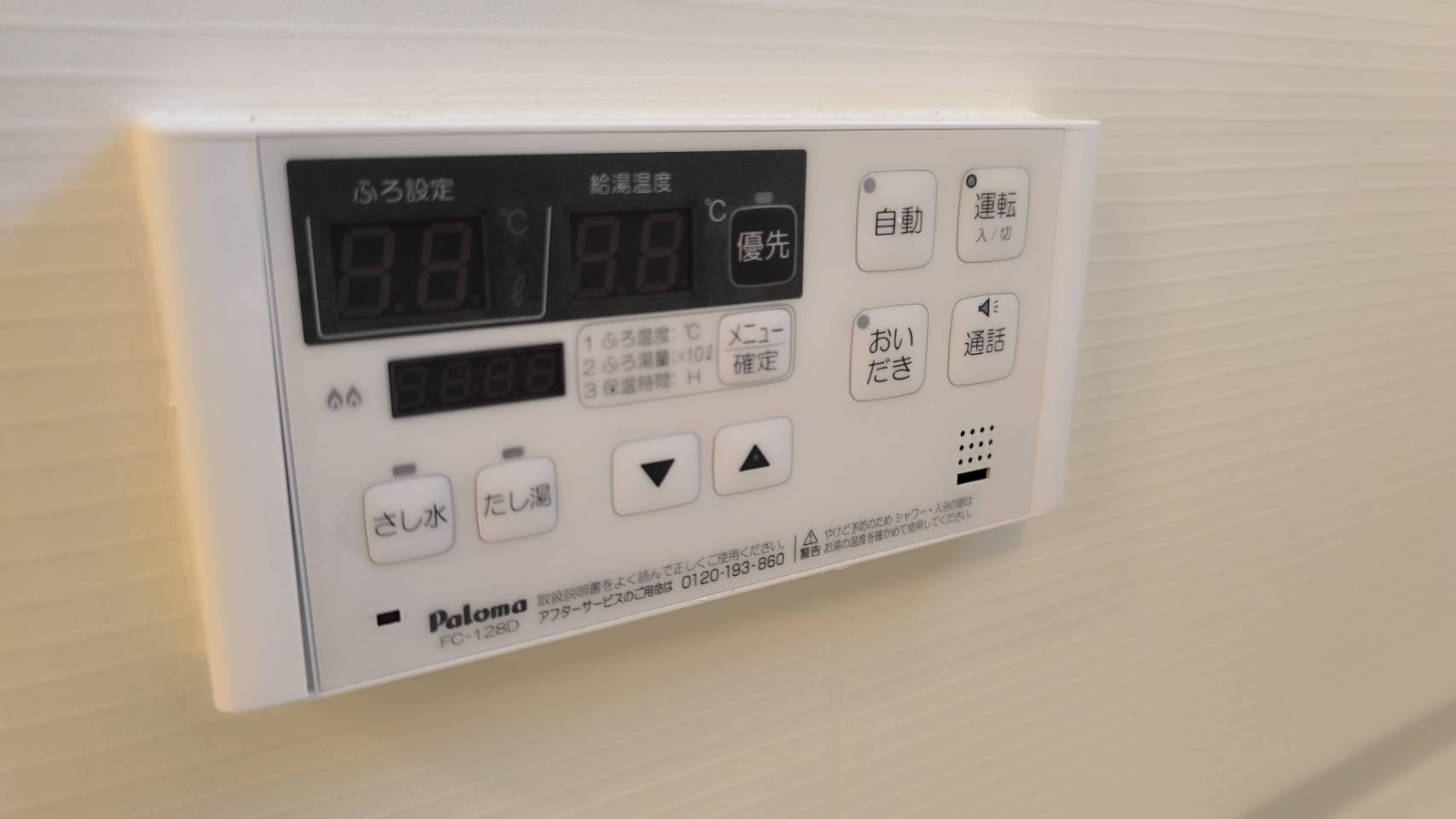 写真28