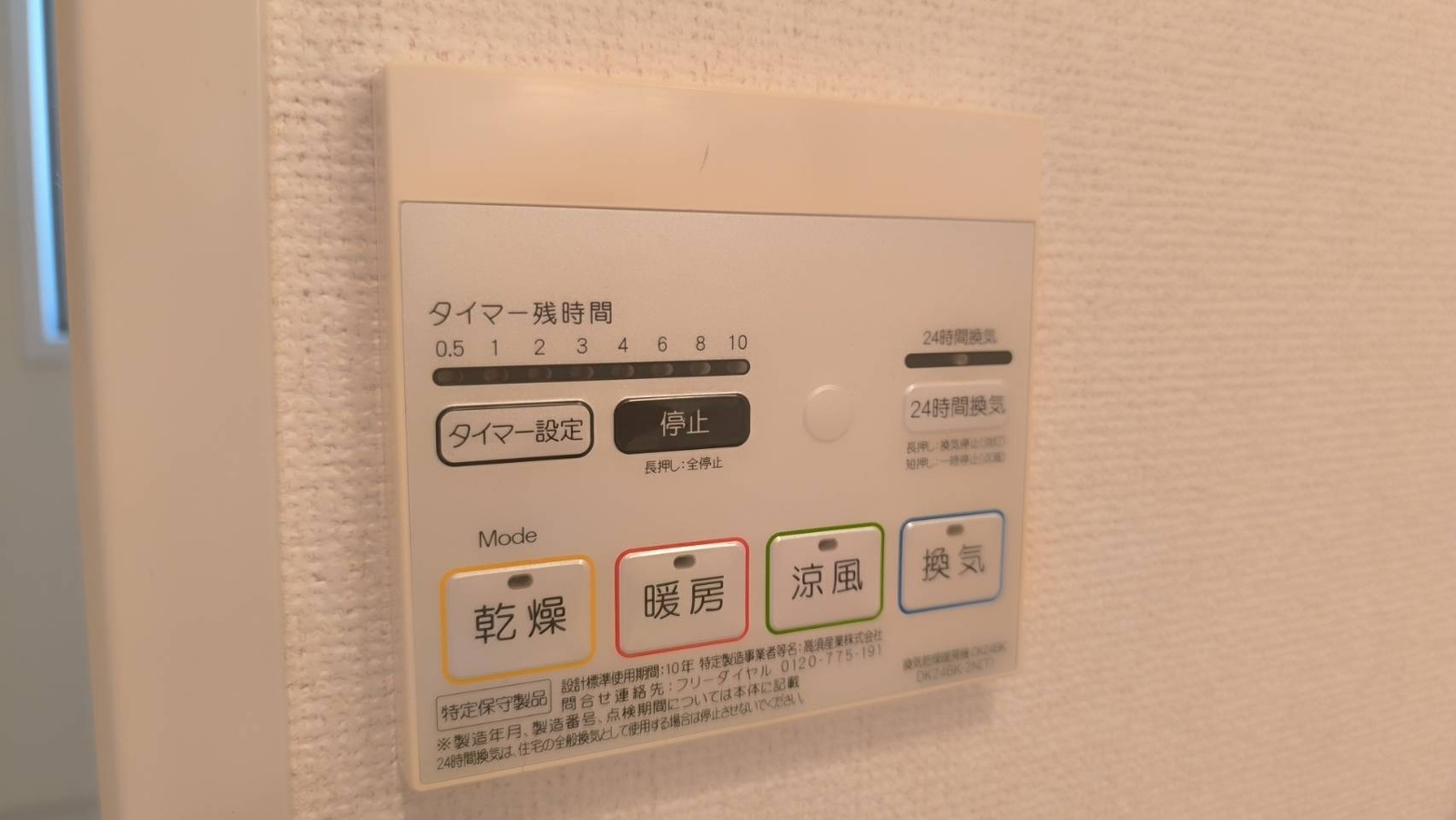 写真19