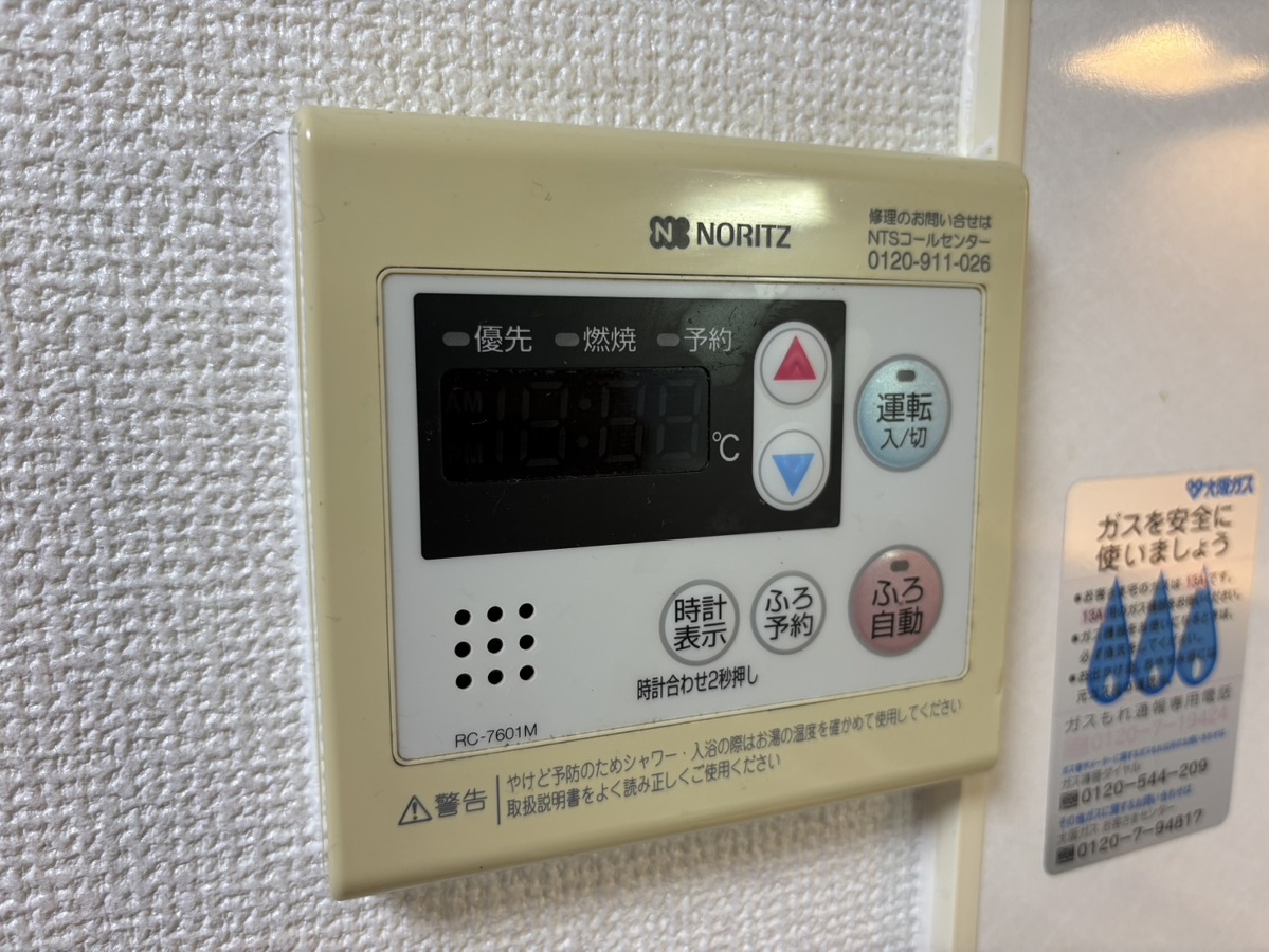 設備 写真18