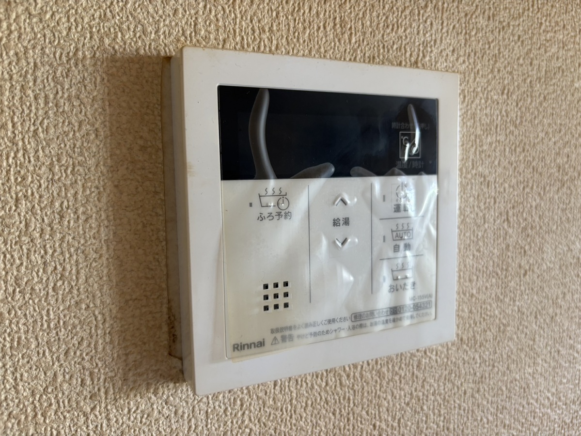設備 写真17