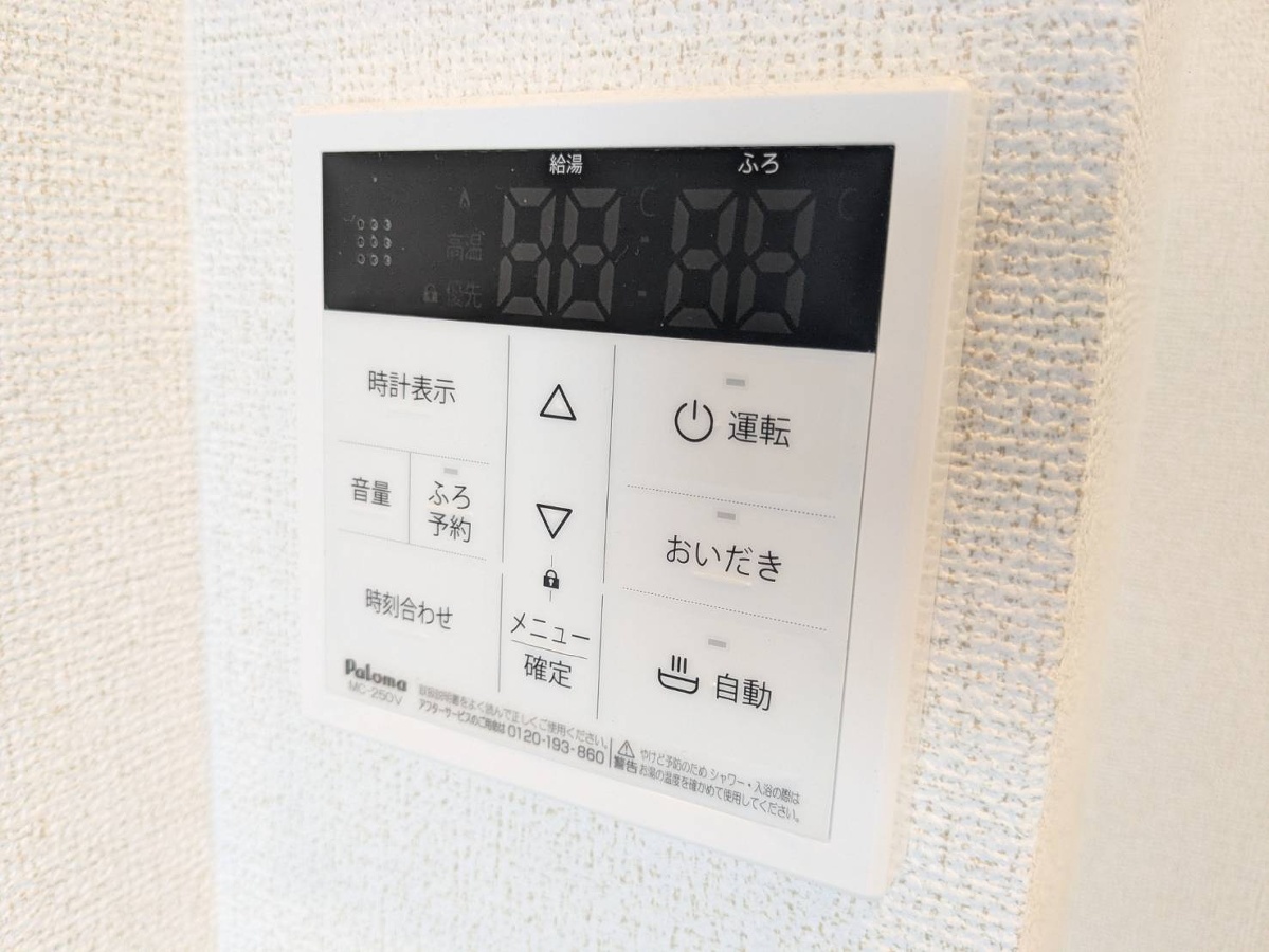 設備 写真18