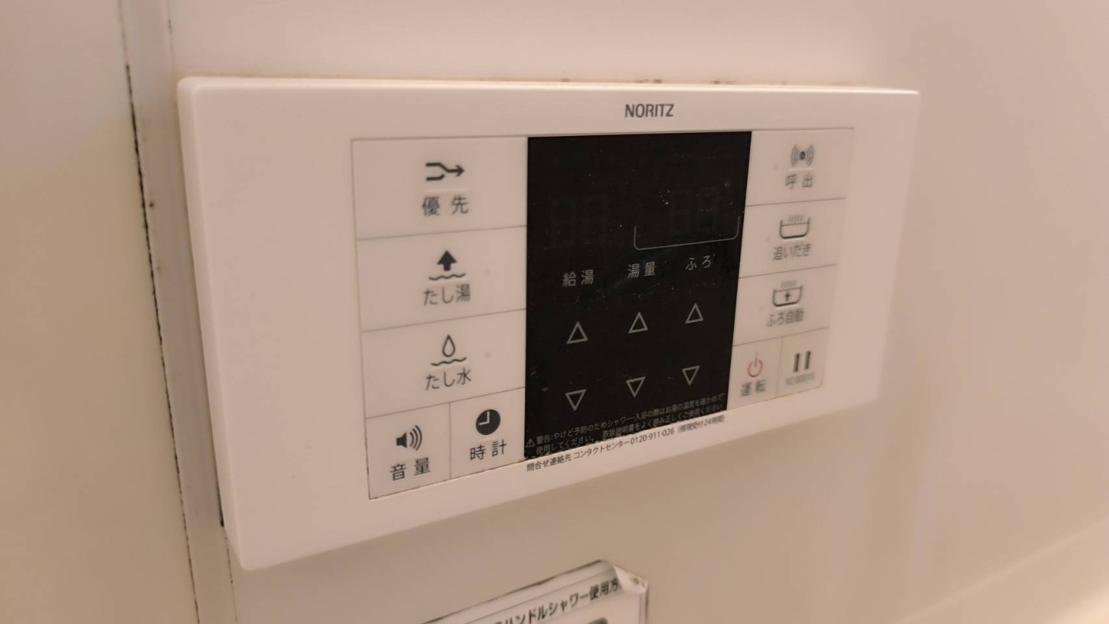 写真28