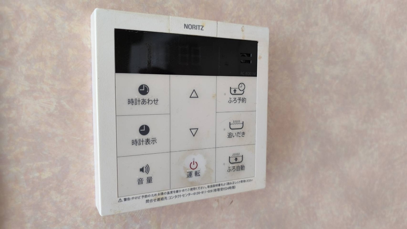 設備 写真18