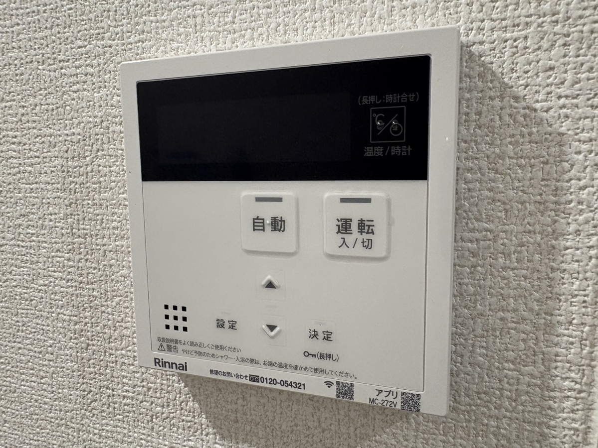 設備 写真18