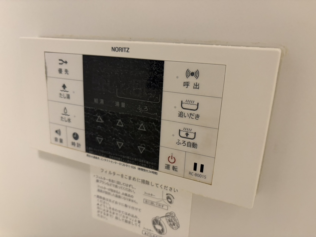 設備 写真18