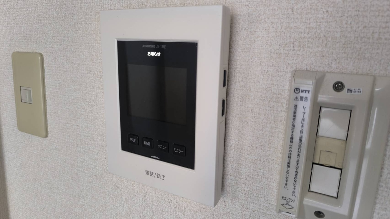 セキュリティ 写真16