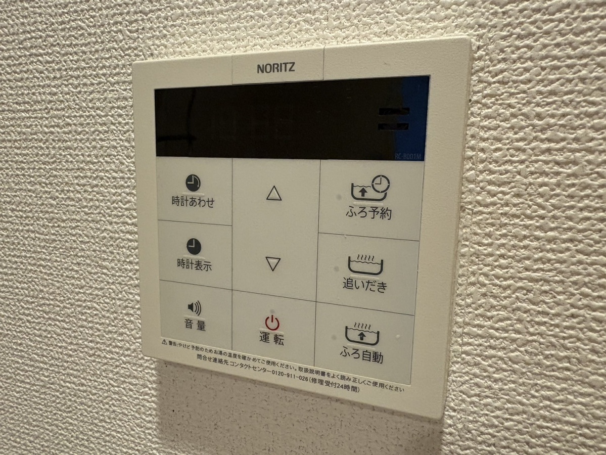 設備 写真18