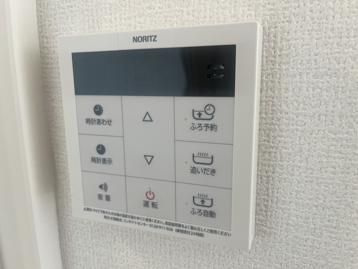 設備 写真18