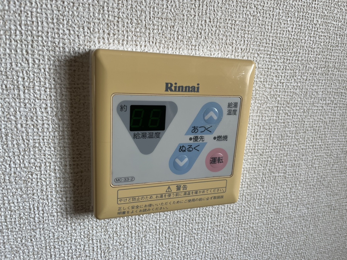 設備 写真18