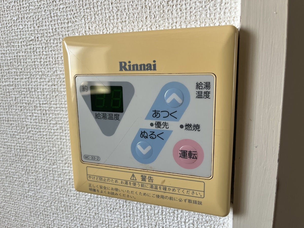 設備 写真18