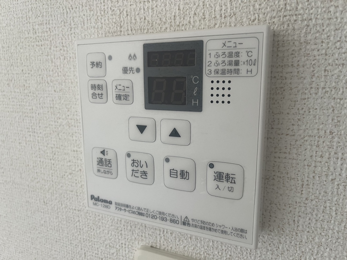 設備 写真18