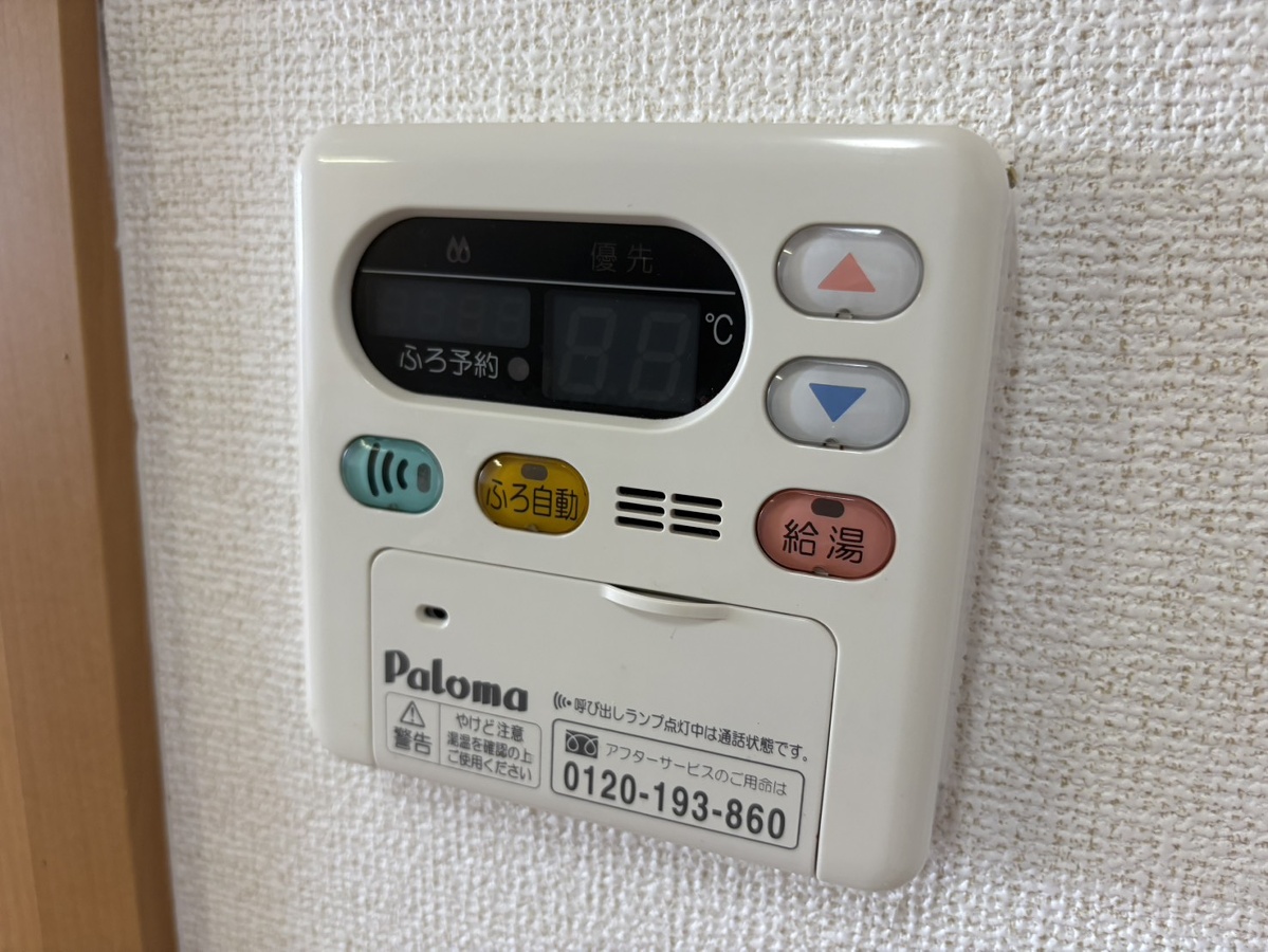 設備 写真18