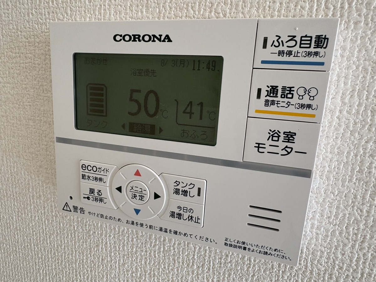 設備 写真18