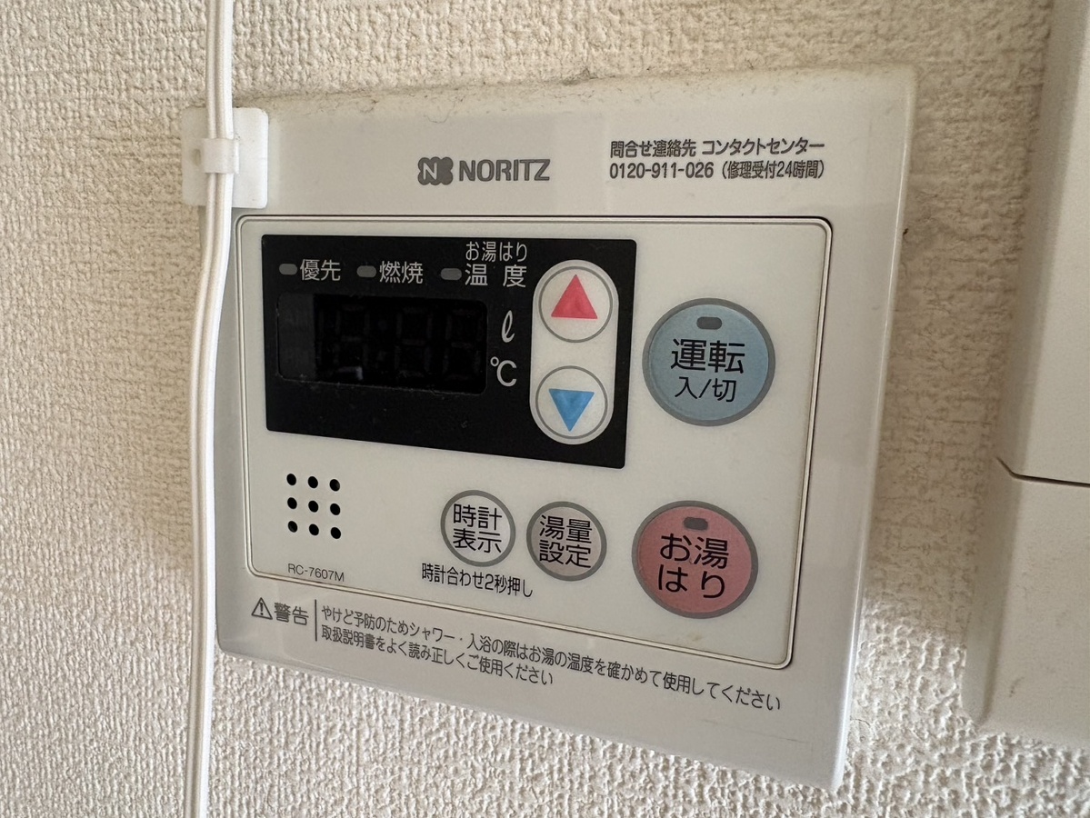 設備 写真18