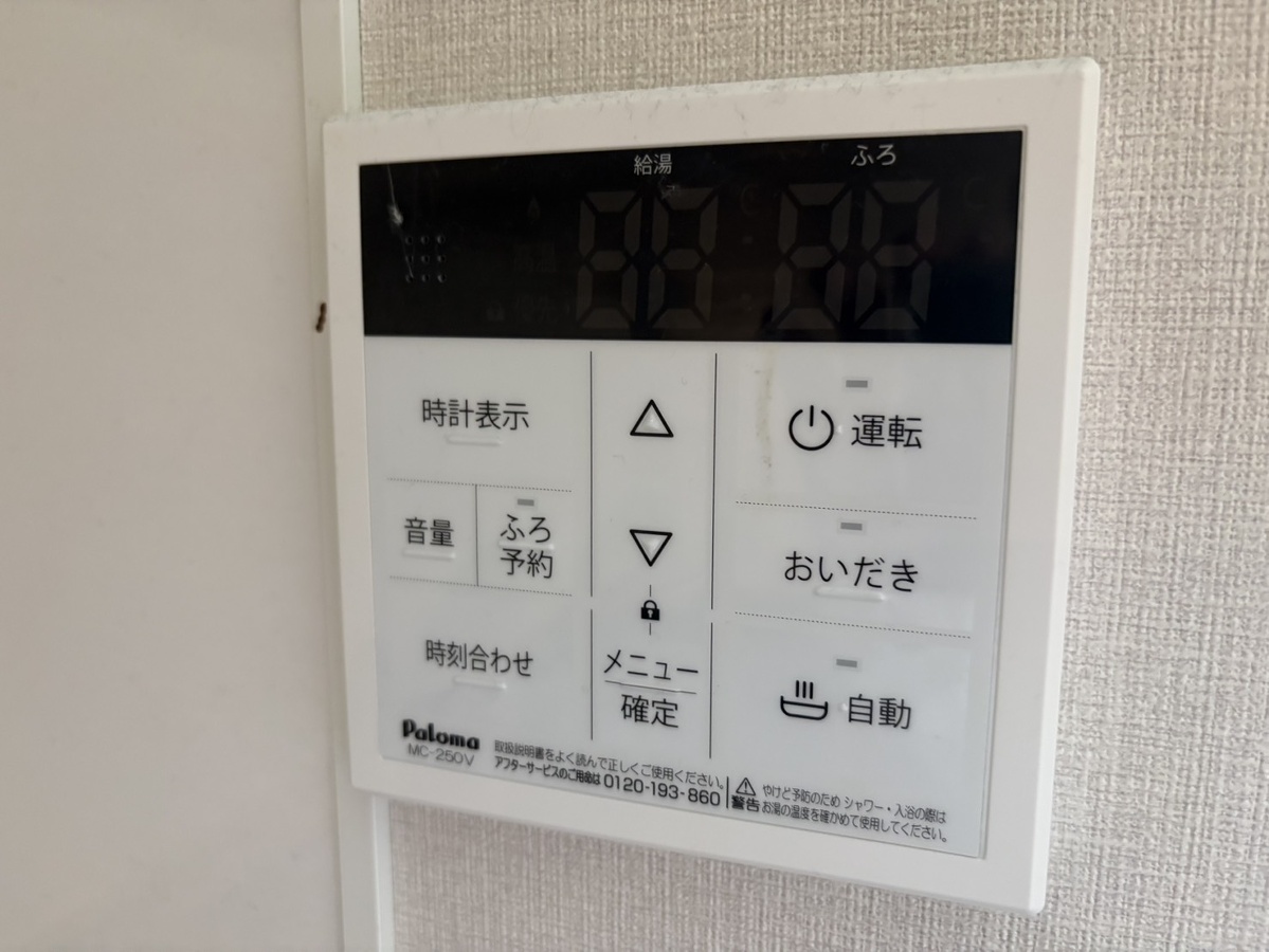 設備 写真18