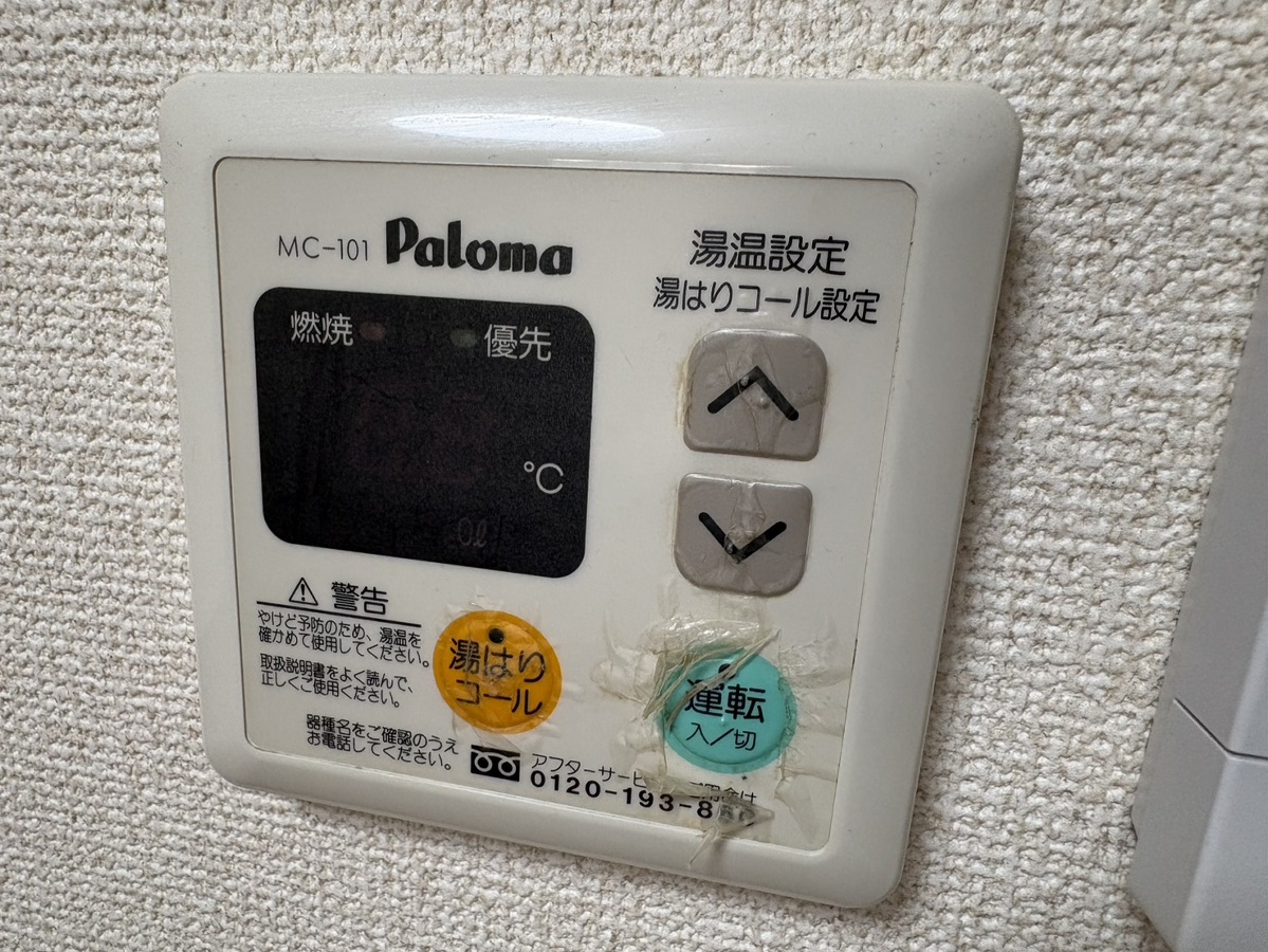 設備 写真18