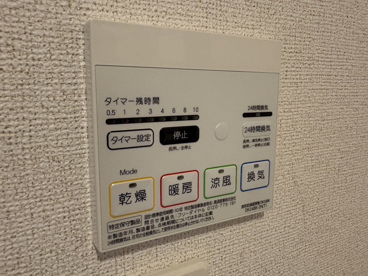 設備 写真18
