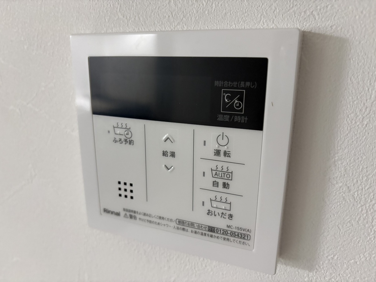 設備 写真17