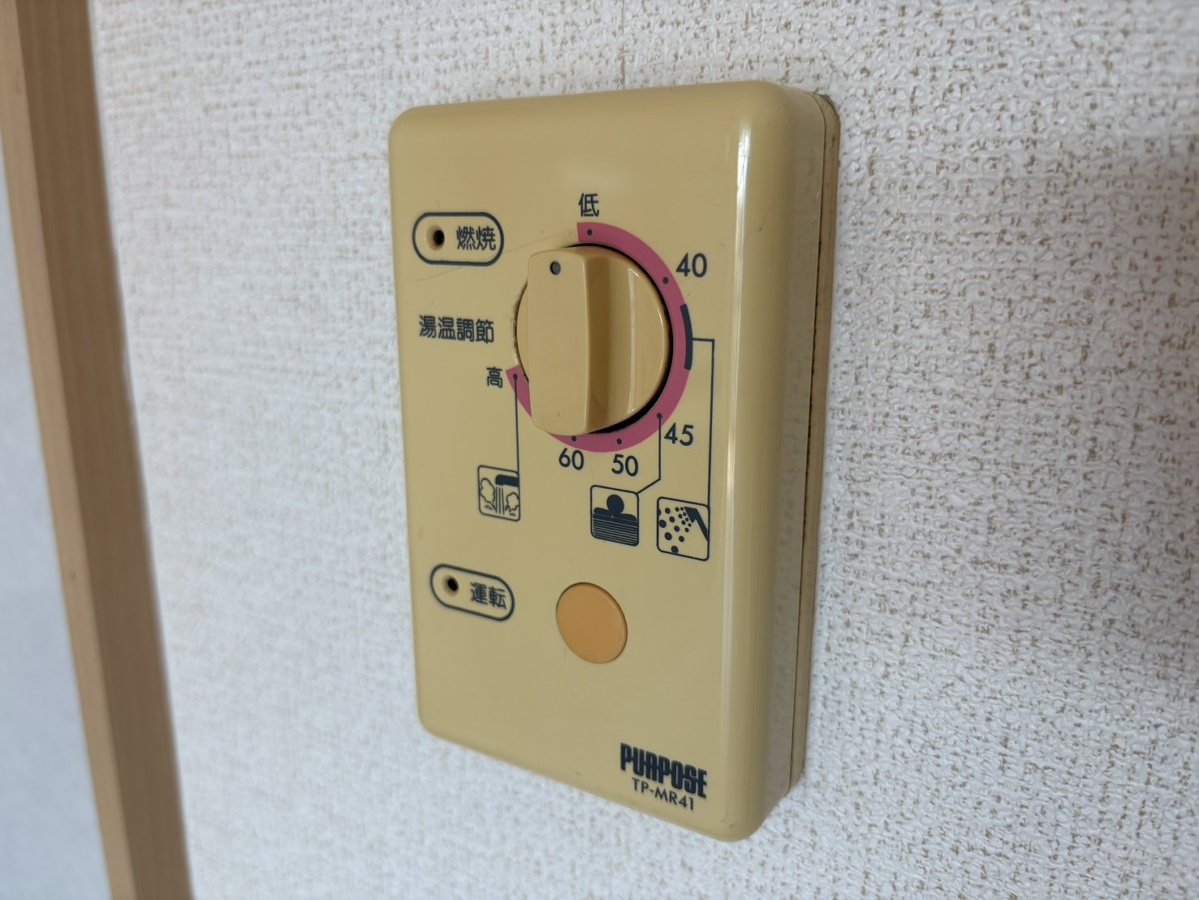 設備 写真18