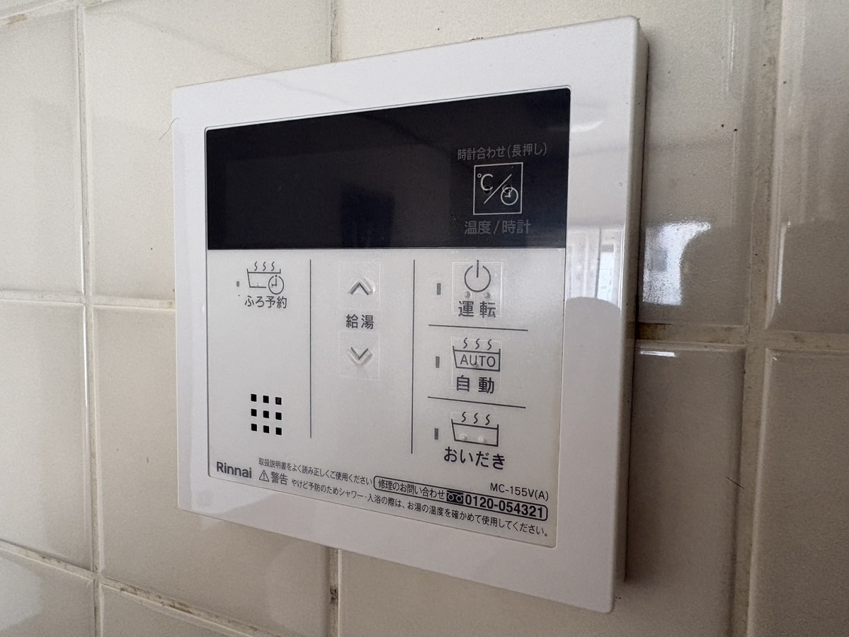 設備 写真17