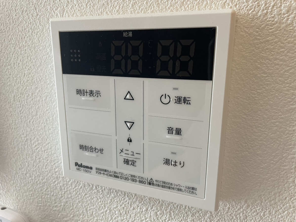 設備 写真18