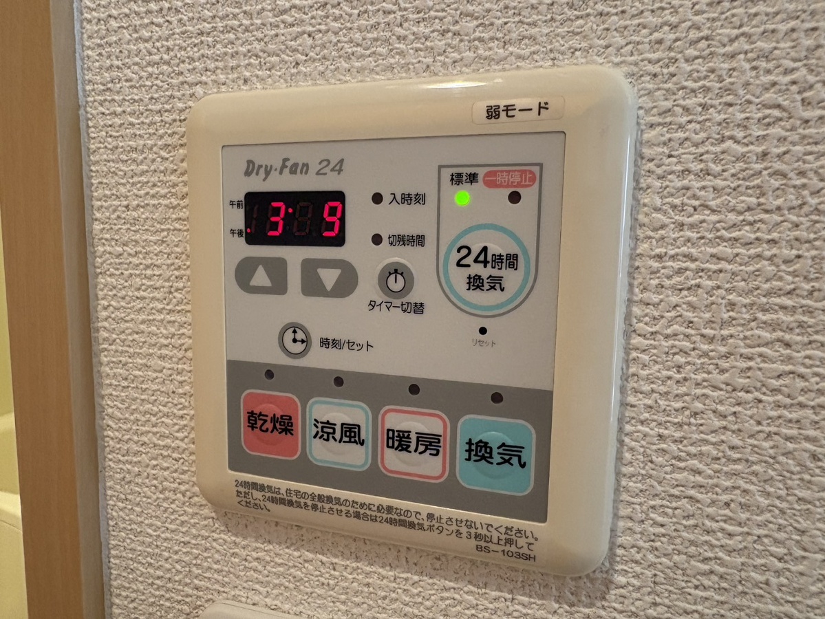 設備 写真18