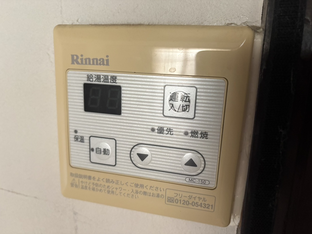 設備 写真17