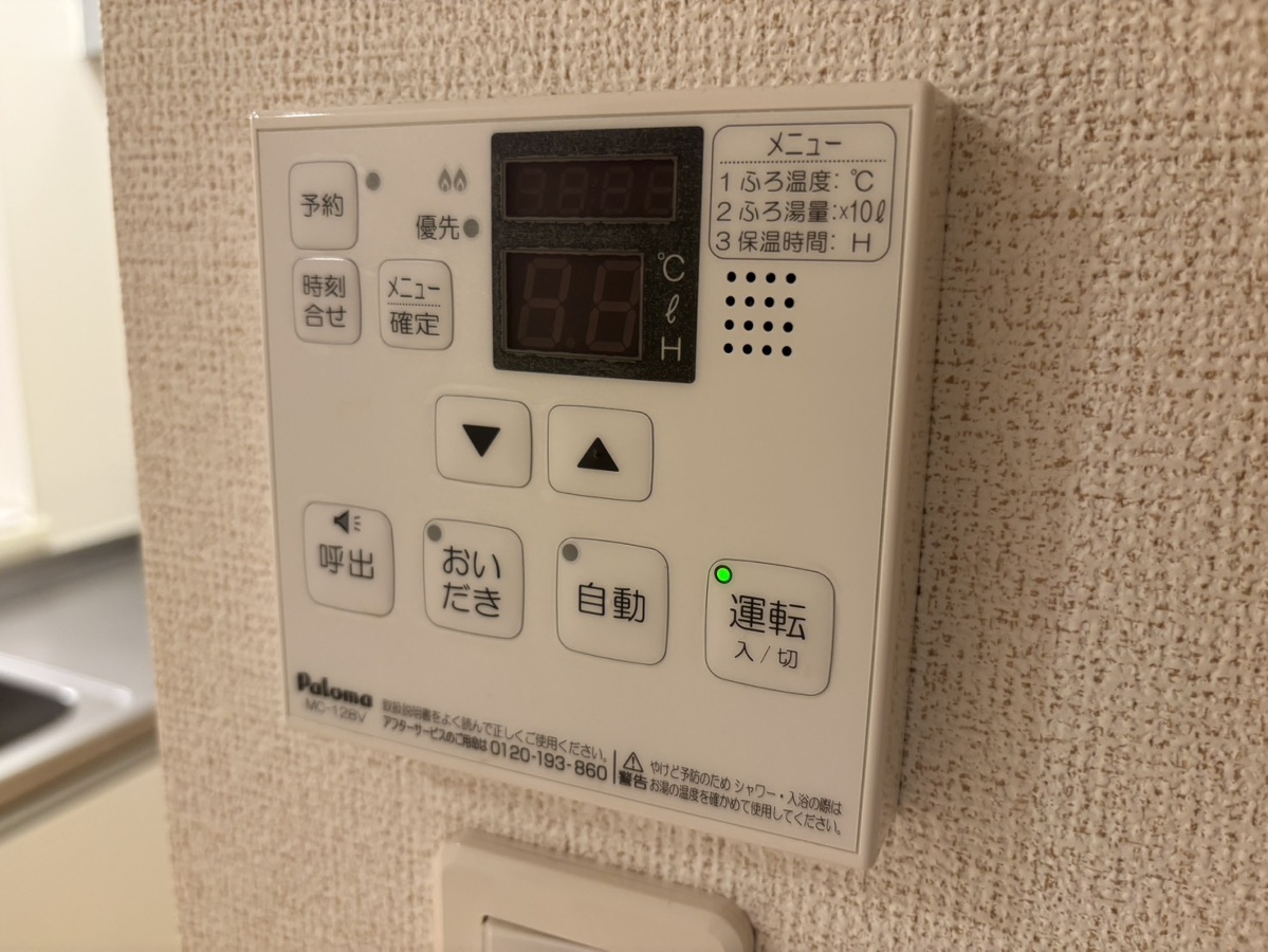 設備 写真18
