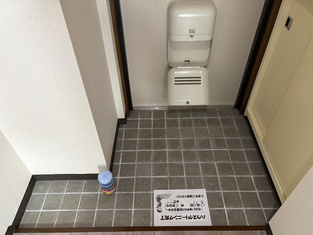 玄関 写真8