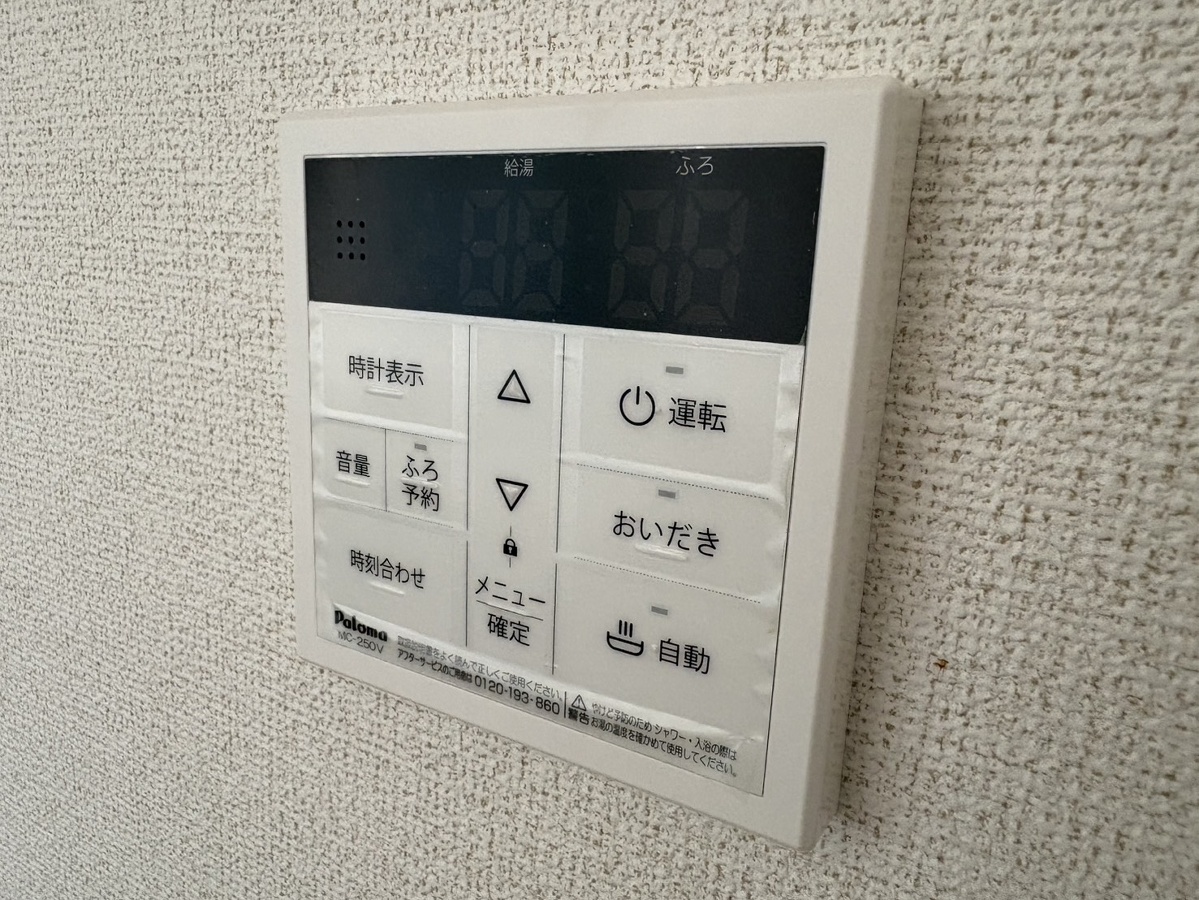 設備 写真18