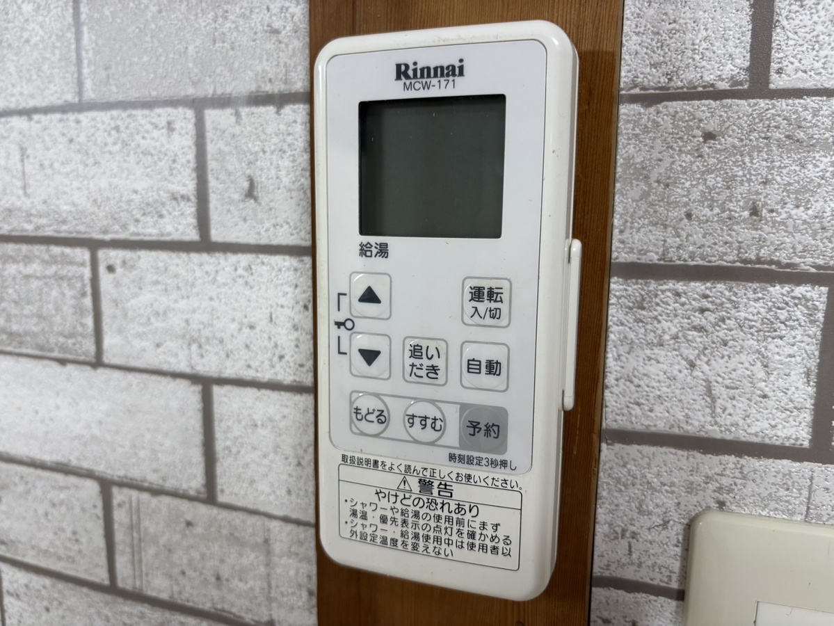 設備 写真16