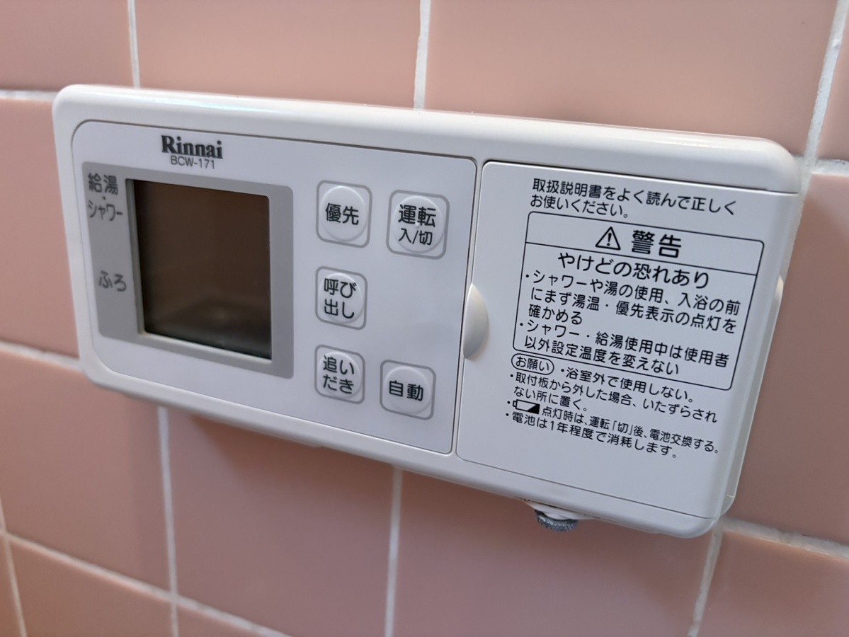 写真29