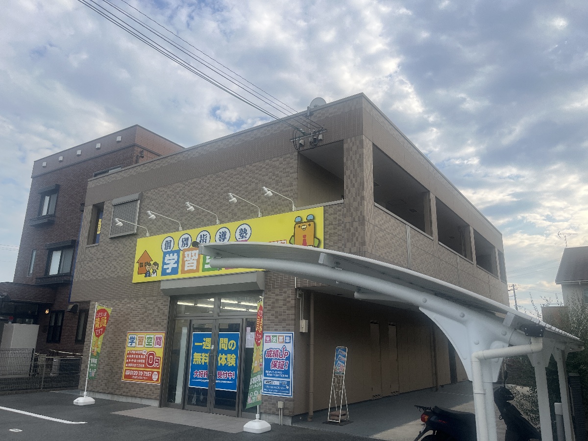 フルール宝殿