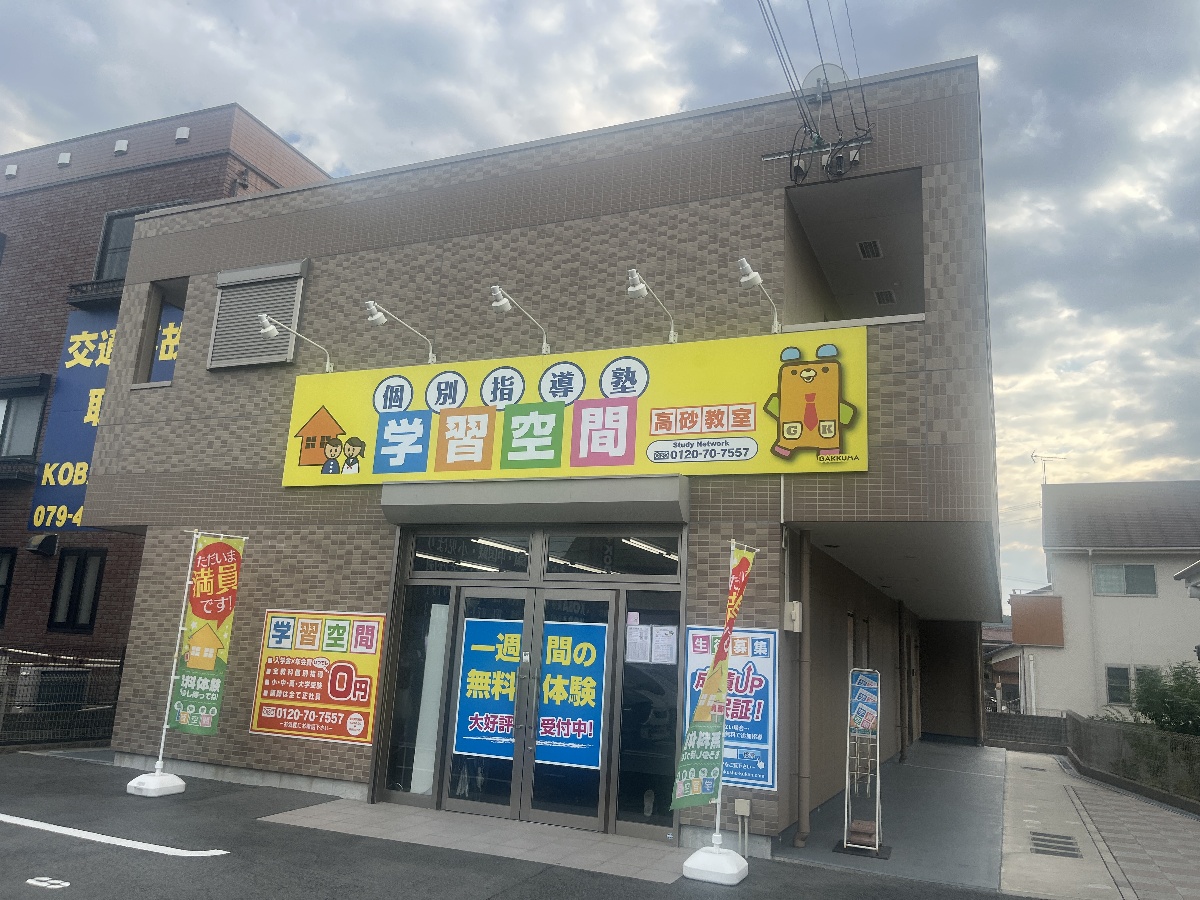 外観 写真30
