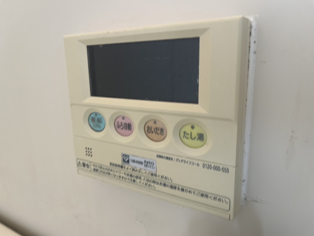 設備 写真17