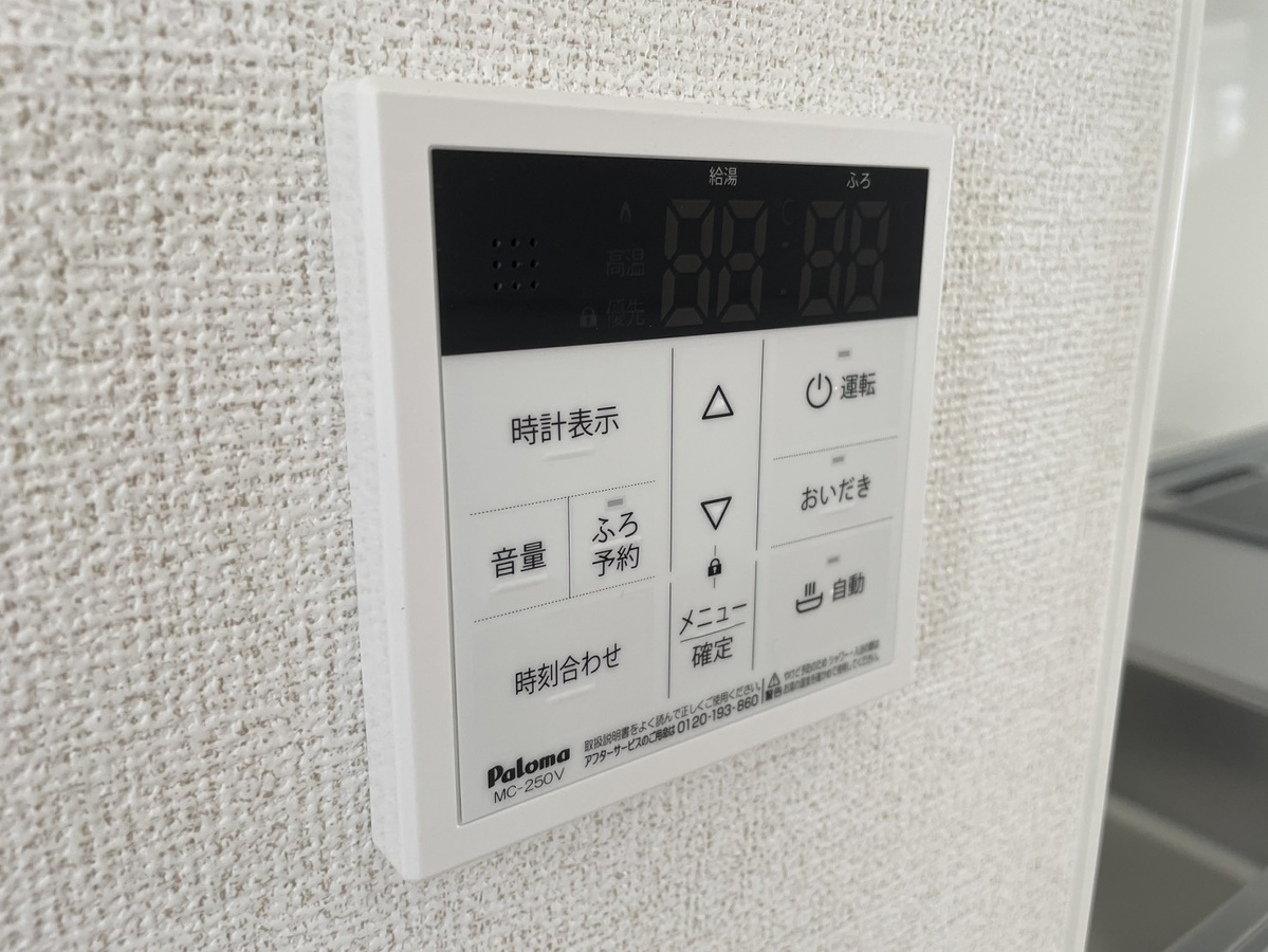 設備 写真18
