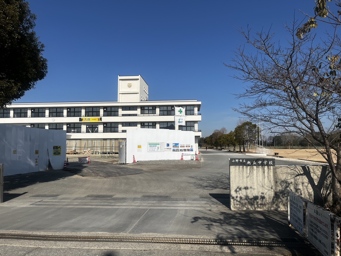 小野市立旭丘中学校まで2058m (徒歩26分) 写真22