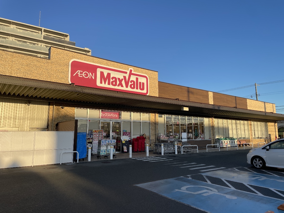 マックスバリュテラッソ姫路店まで652m (徒歩9分) 写真26