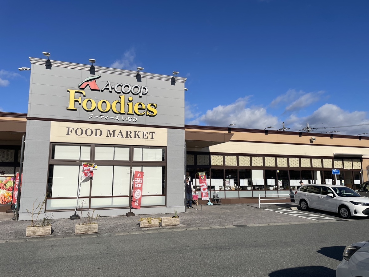 Aコープ高浜店まで274m (徒歩4分) 写真26