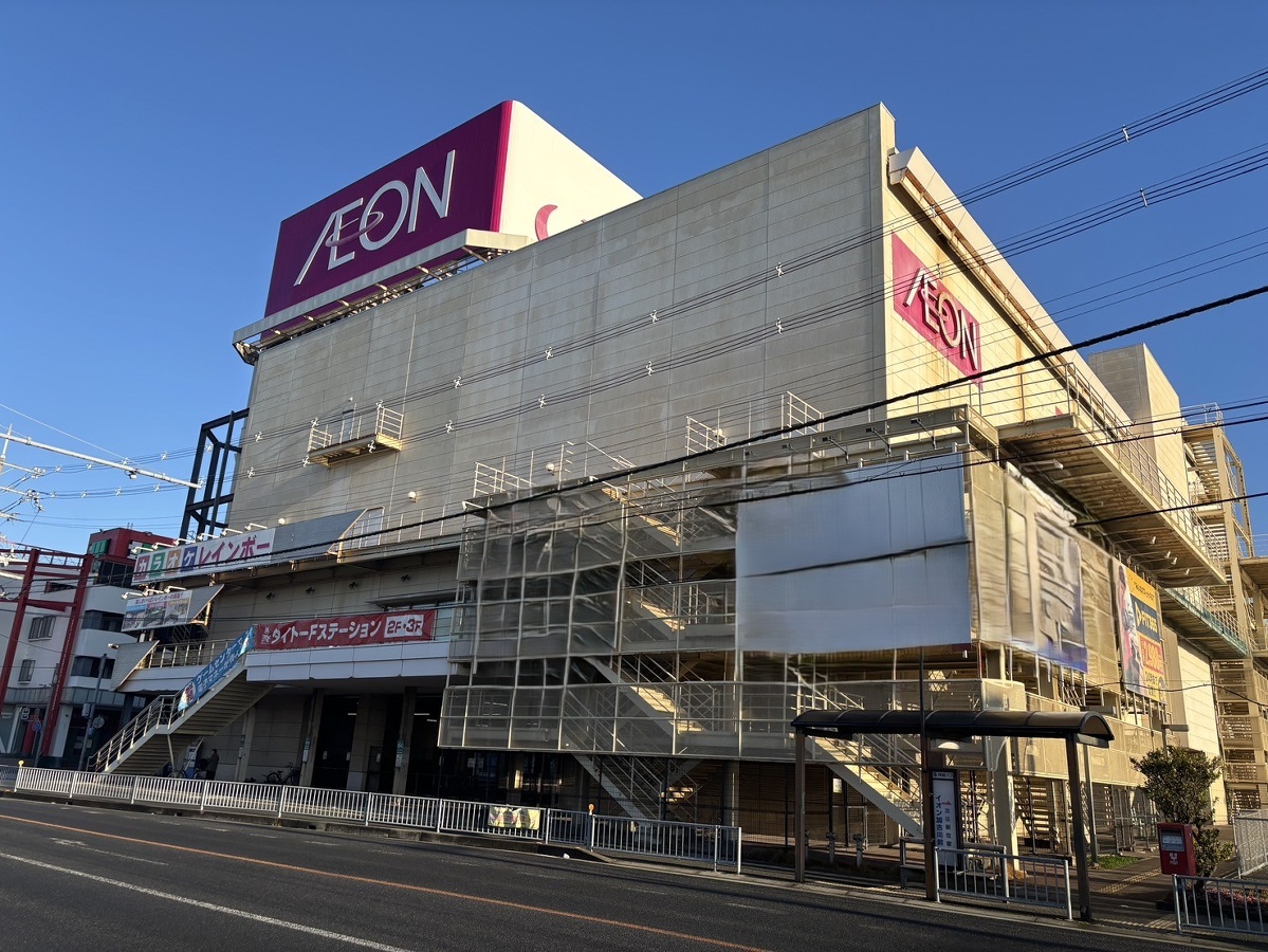 イオン姫路リバーシティー店まで448m (徒歩6分) 写真26