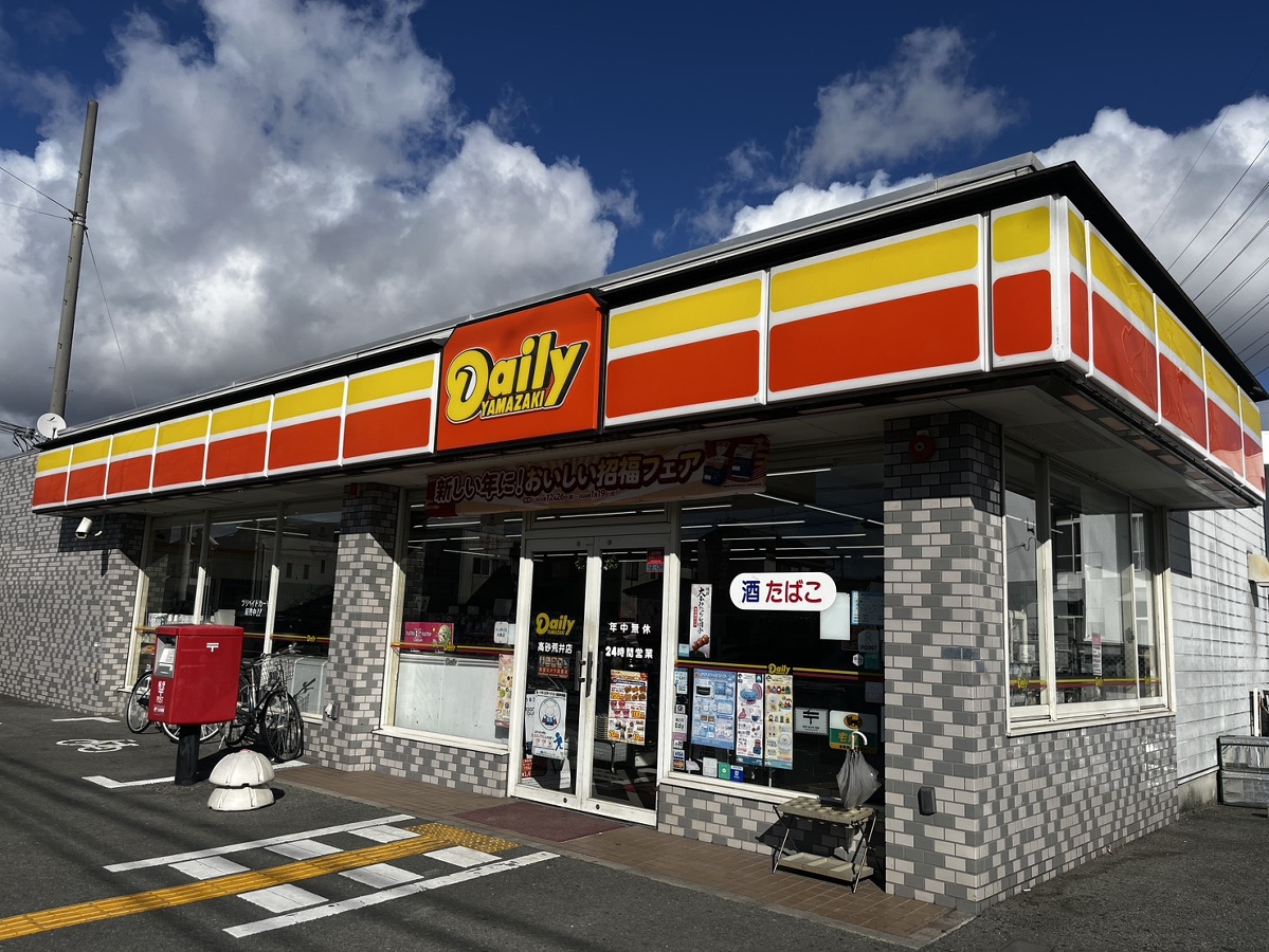 デイリーヤマザキJR魚住駅前店まで347m (徒歩5分) 写真25
