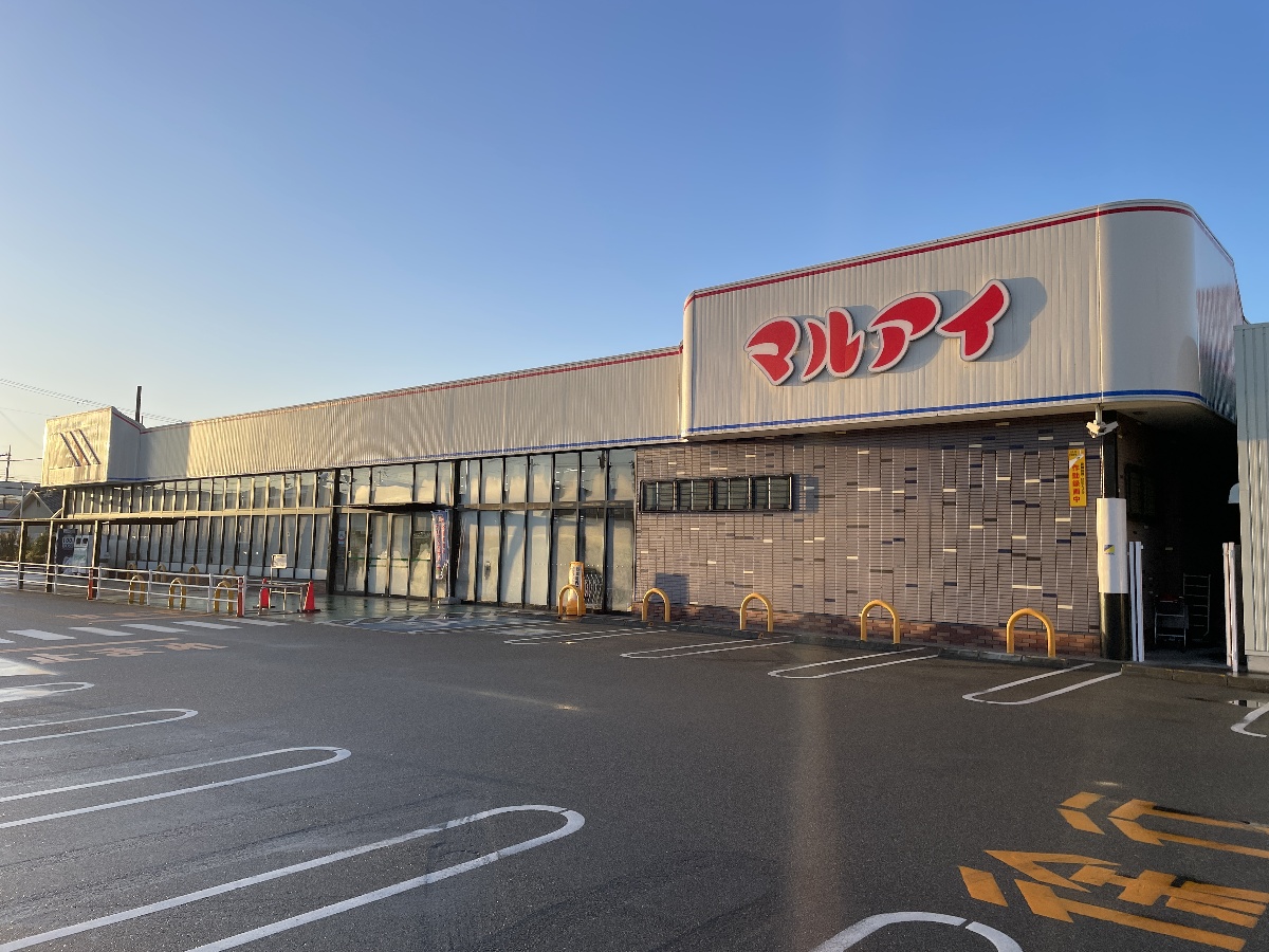 マルアイ貴崎店まで767m (徒歩10分) 写真26
